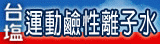 �x塩���y��T��