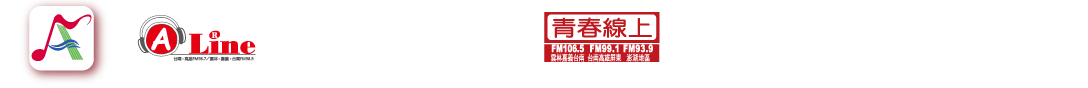 電台FM98.9、FM98.7、FM106.5、FM99.1、FM93.9顯示標頭橫幅