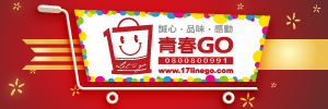 音樂特報